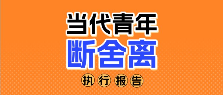 唐霁松：建议适时调整企业年金税优政策