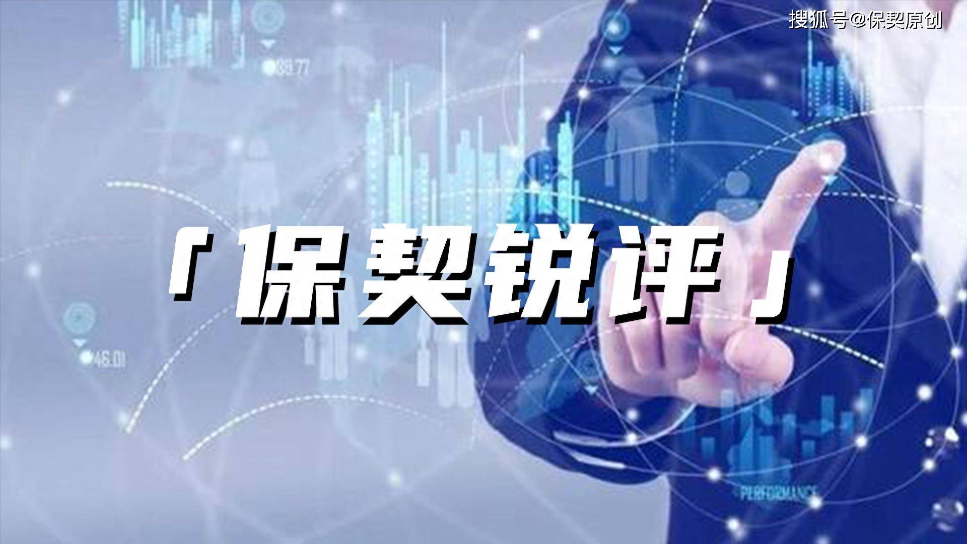 保险业前2个月赔付支出同比增58.8%