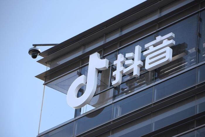 字节跳动组织升级：成立6大业务板块 今日头条、西瓜视频并入抖音