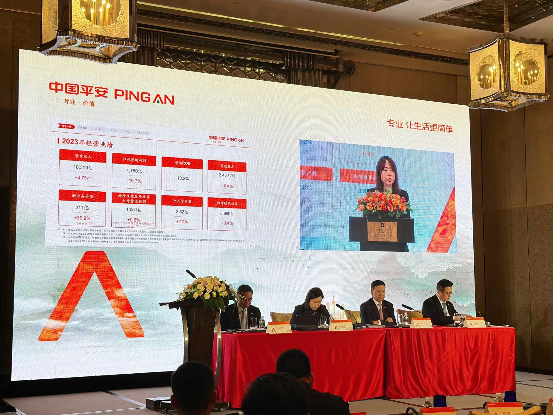 A股五大上市险企一季度业绩继续承压 业内多举措求解“利差损”