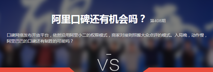 会员仓储模式的“中国胃”：Fudi再开新店 本土品牌胜算几何？
