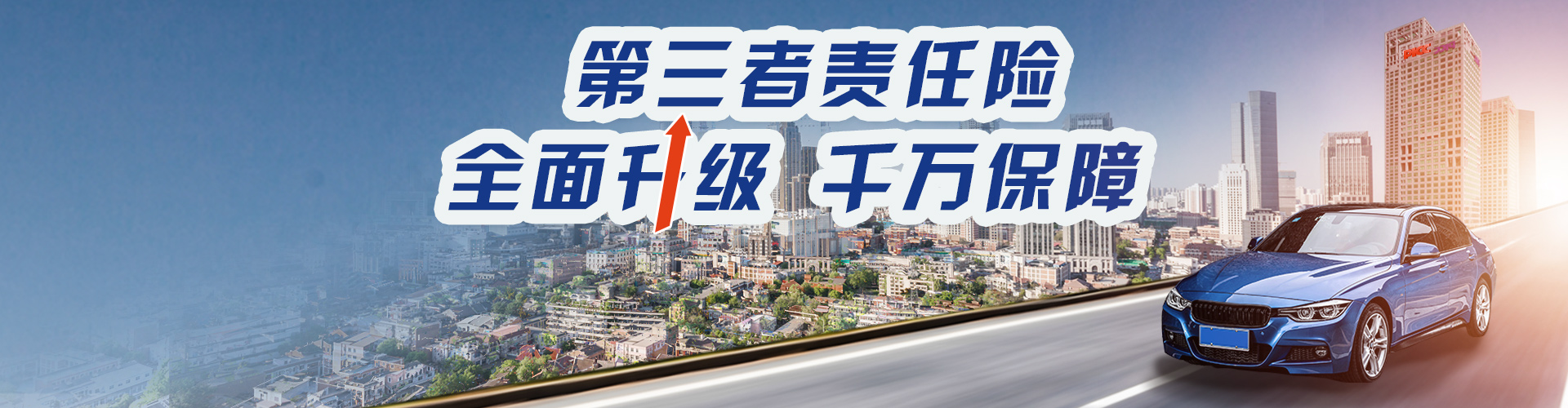 邮储银行联合人保支付发布数字人民币车险实名缴费方案