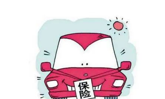 邮储银行联合人保支付发布数字人民币车险实名缴费方案