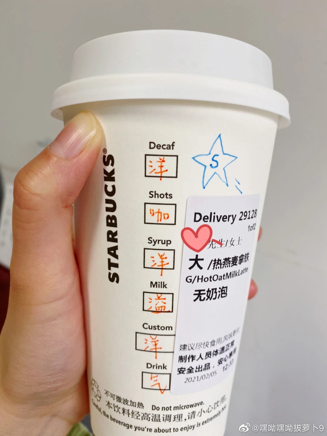 风口浪尖上接连涨价 星巴克的“老本”在中国还能吃多久？