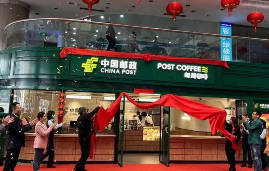 邮局咖啡飞上风口、“李鬼”接踵而至 混战“中国版星巴克”谁能弯道超车？