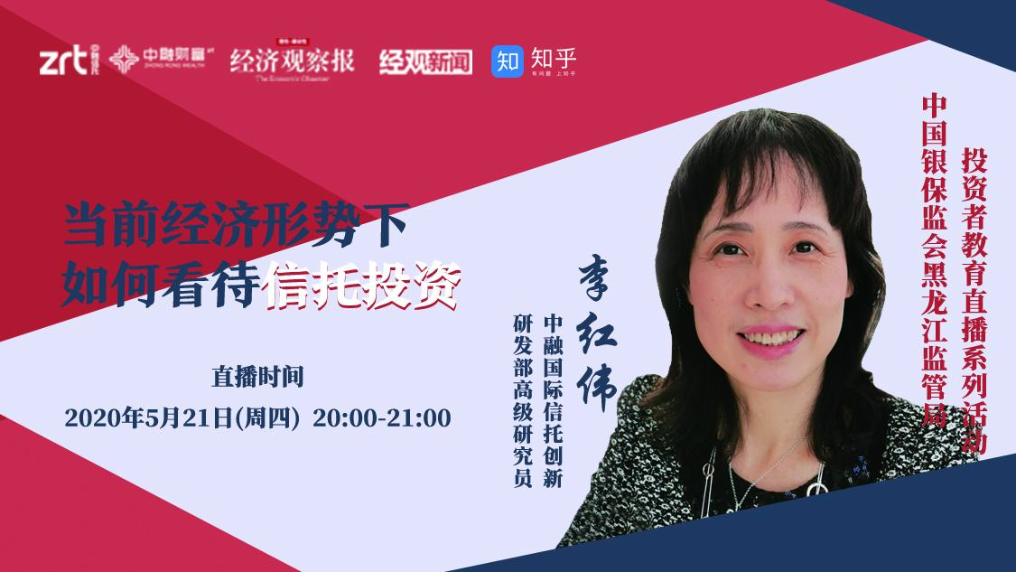 这家央企信托第二大股东拟出清所持股权！公司回应