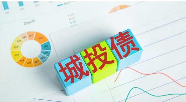 信托机构谨慎配置城投债私募产品