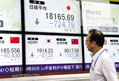 东京股市继续下跌