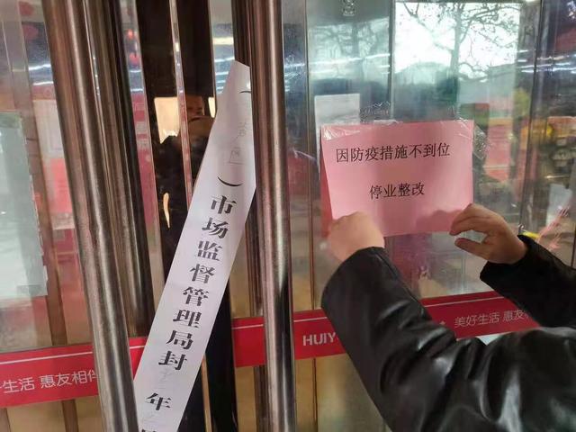 深圳证监局对混沌天成期货采取责令改正措施