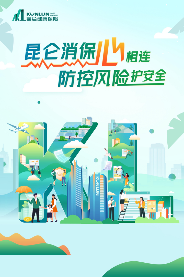 兴业信托启动2024年“金融教育宣传月”活动