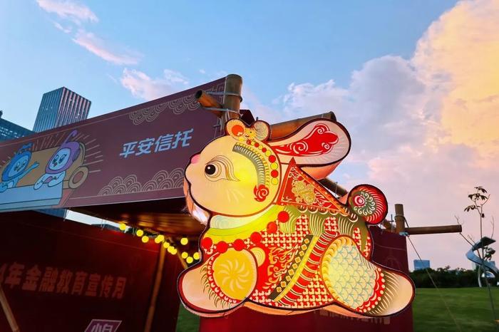 兴业信托启动2024年“金融教育宣传月”活动