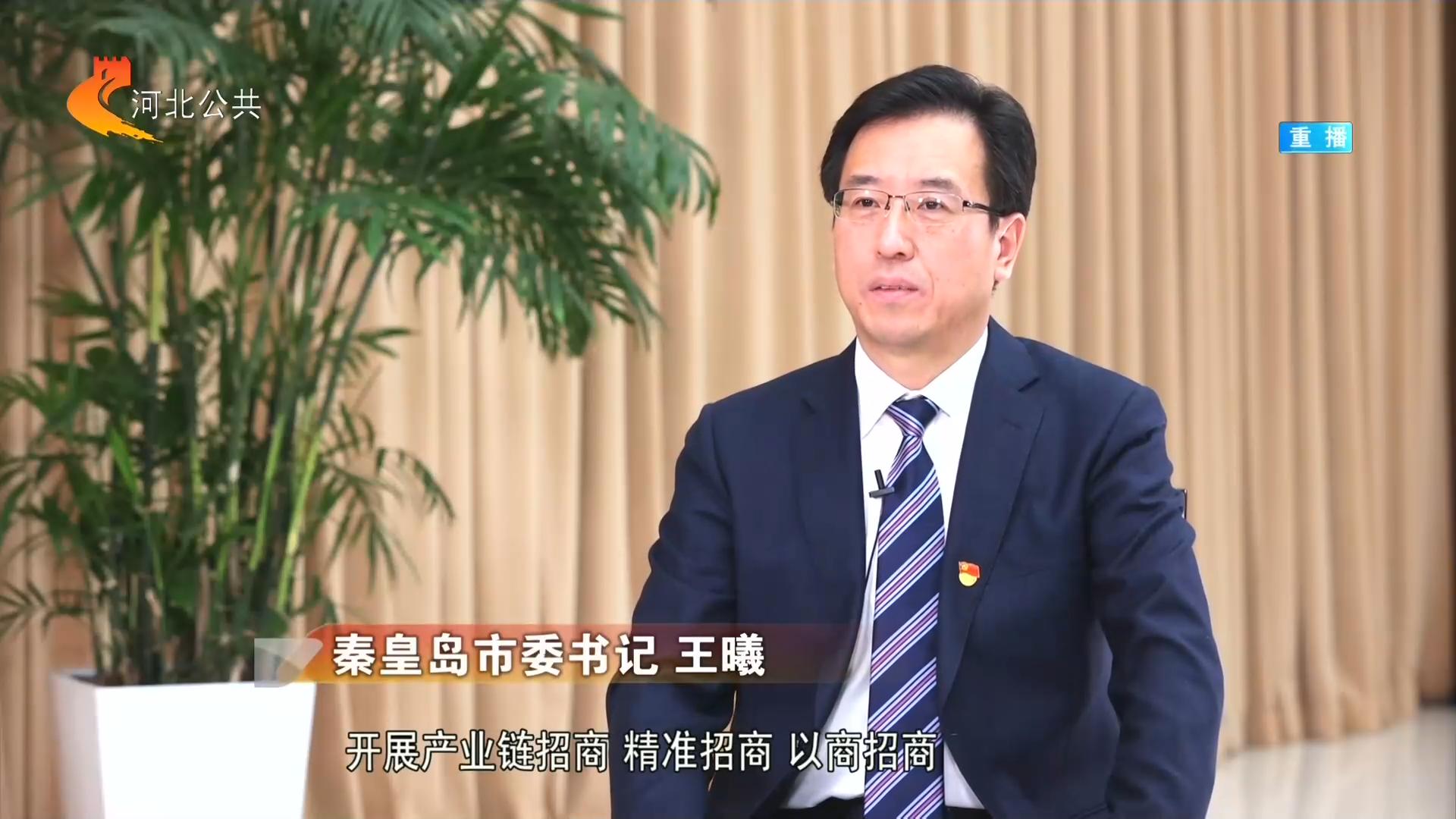 权威访谈｜深化广播电视和网络视听领域改革 以广播电视和网络视听高质量发展服务中国式现代化——访国家广播电视总局党组书记、局长曹淑敏