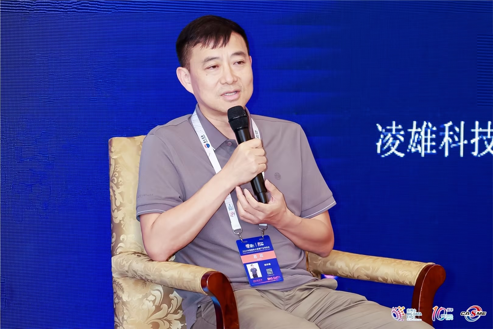 生命资产总经理助理孙德传：长期看好“高股息+高质量发展科技板块”的哑铃型权益配置策略