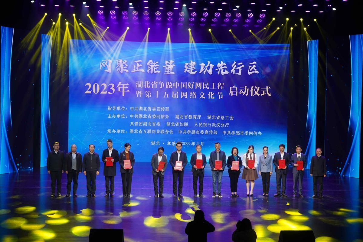 让“大流量”澎湃“大增量”