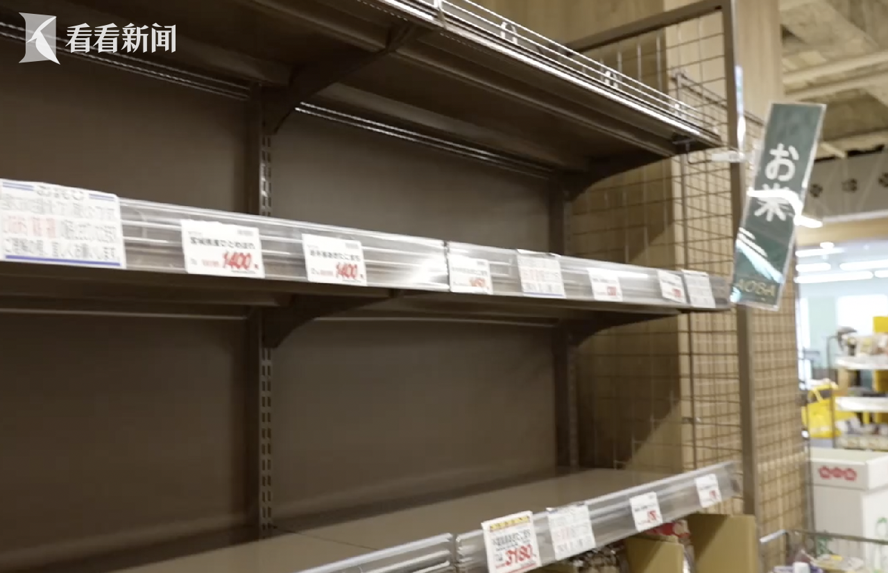 “米荒”持续　日本人赴冲绳“淘米”