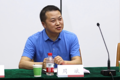 安徽省证券期货业协会信息技术专委会举办第三季度座谈会