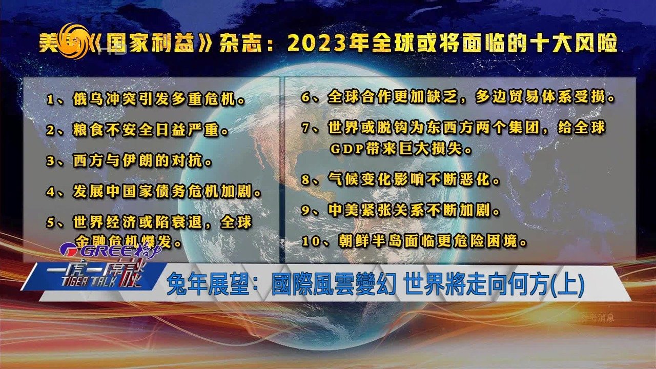 世卫组织：2023年全球超4000人死于霍乱
