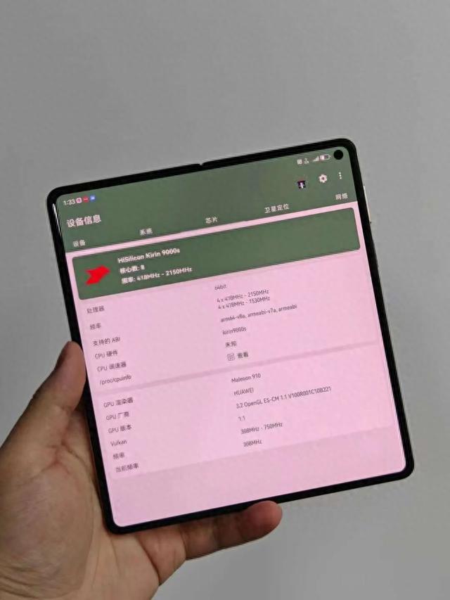 华为三折叠屏手机开启预订 带动产业链发展