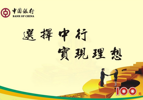 强强联合 金融供给侧改革在提速