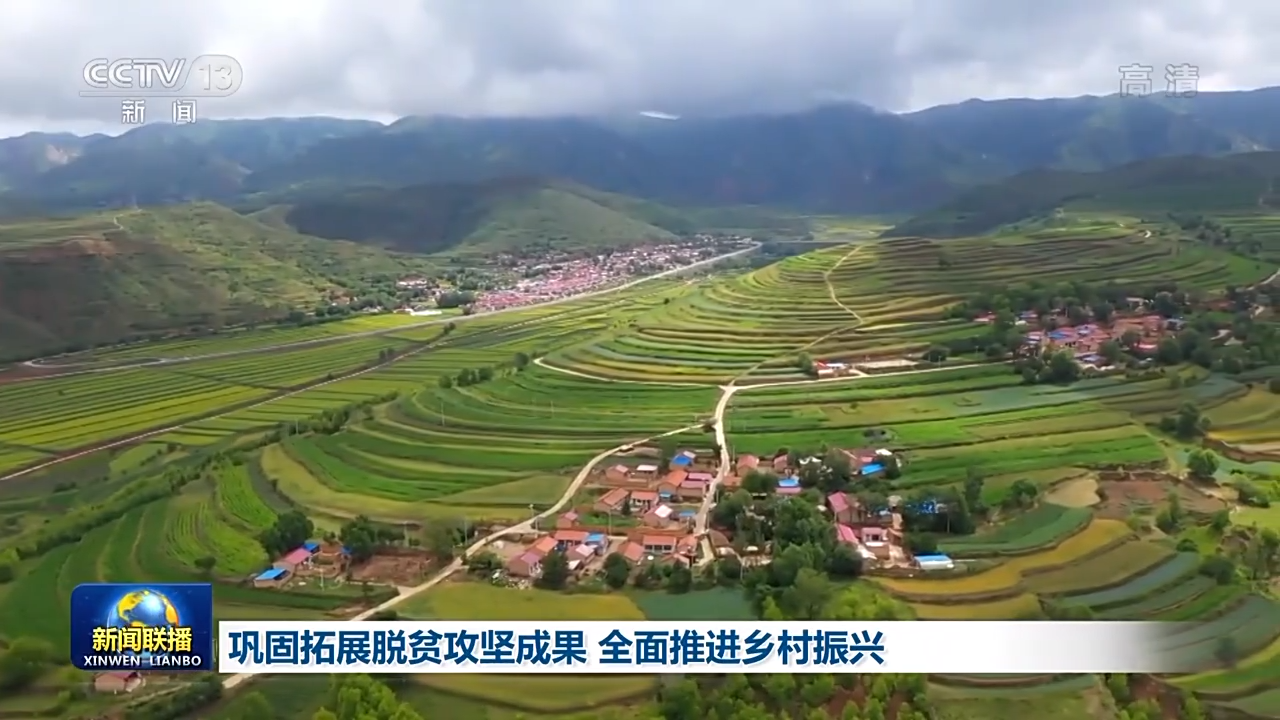 各有关部门：巩固拓展足球行业“假赌黑”治理成效