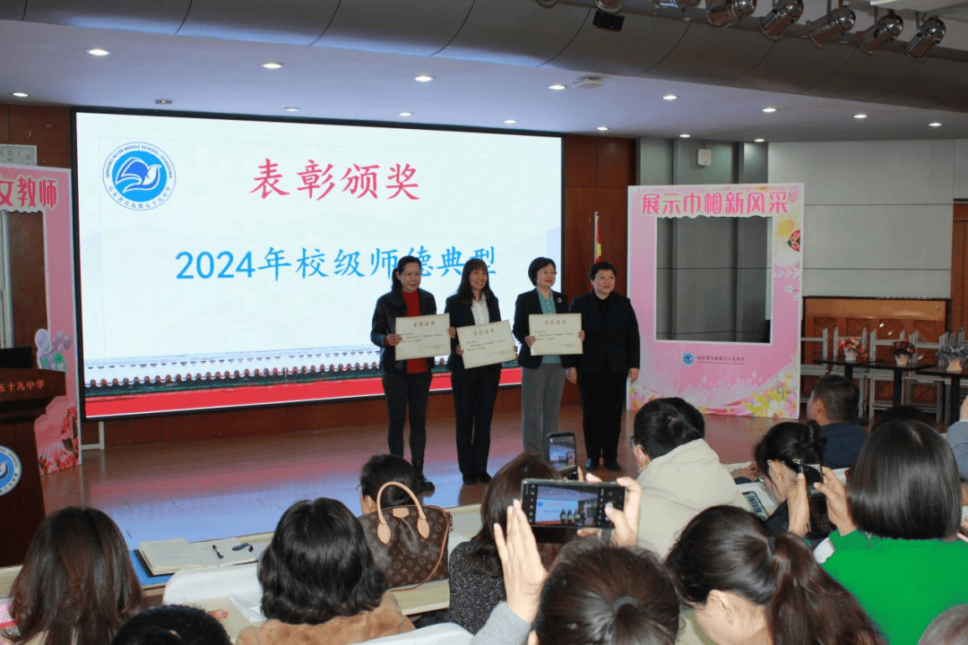 中央宣传部、教育部联合发布2024年“最美教师”