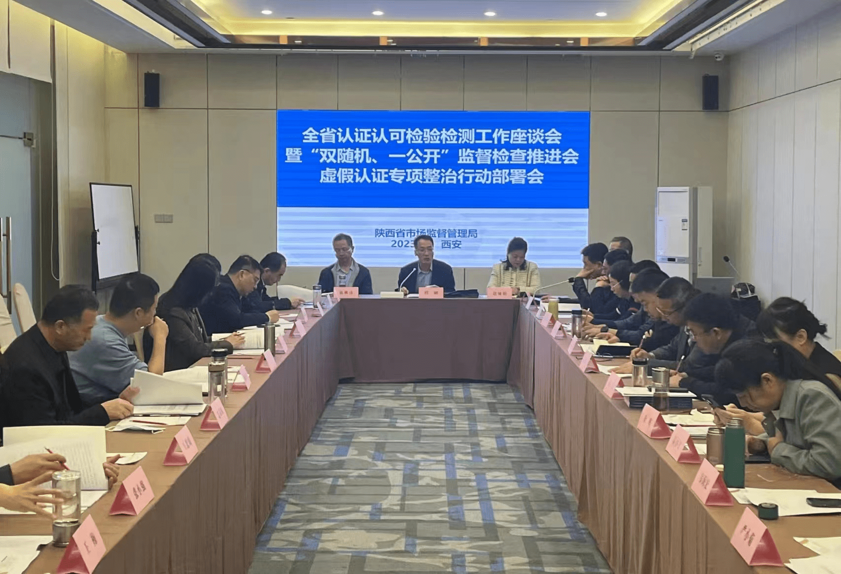 我国部署开展加快推进认证认可高水平开放行动