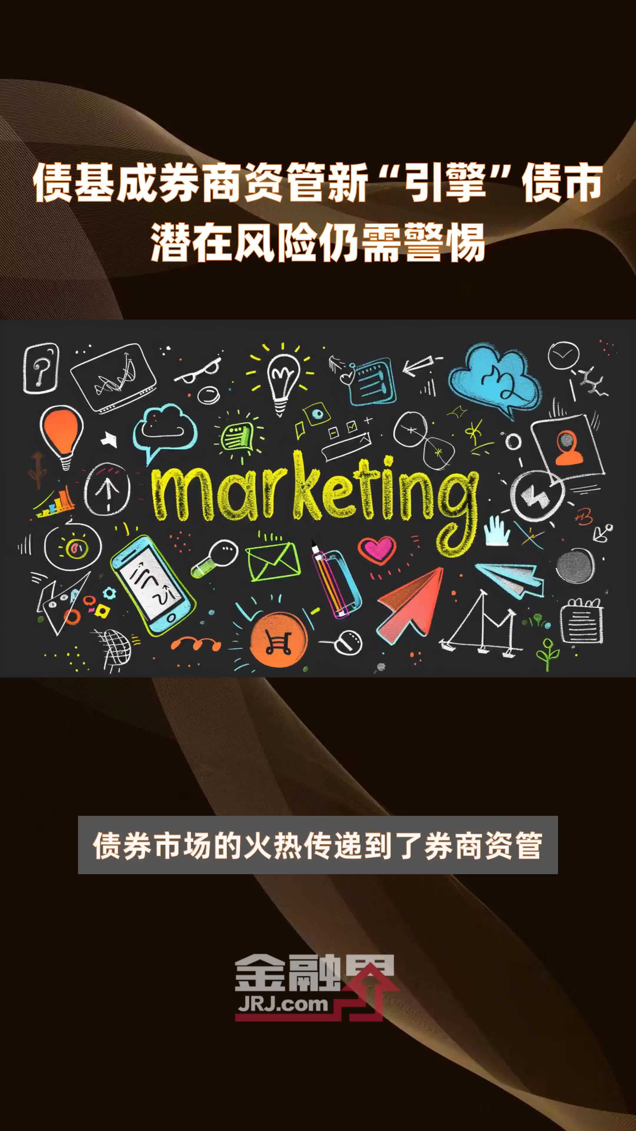 增加相应条款 增强可操作性 券商全面风险管理规范再升级