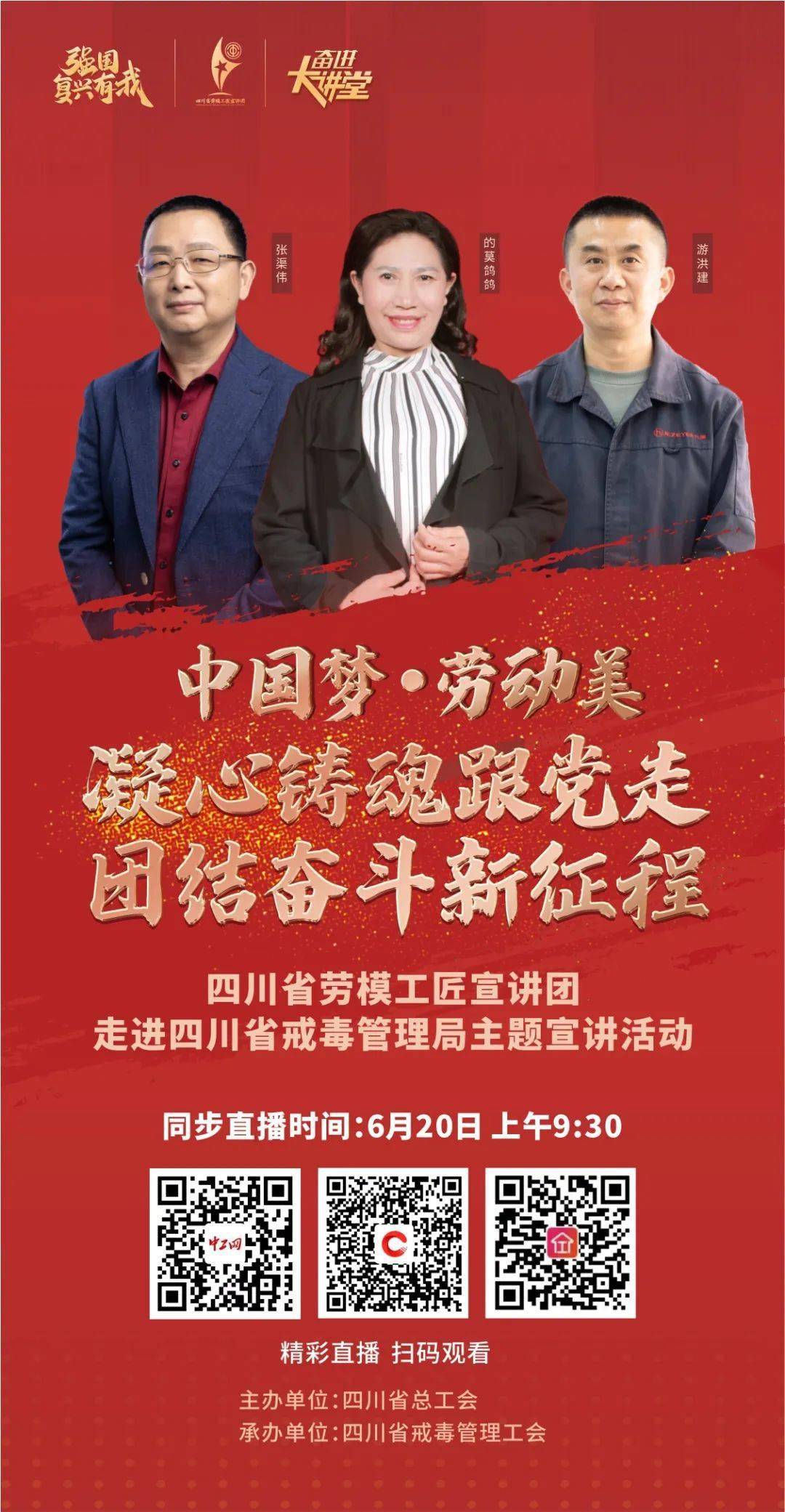 奋进强国路 阔步新征程丨让公平正义可感可触可见——新中国成立75周年法治进步成就综述