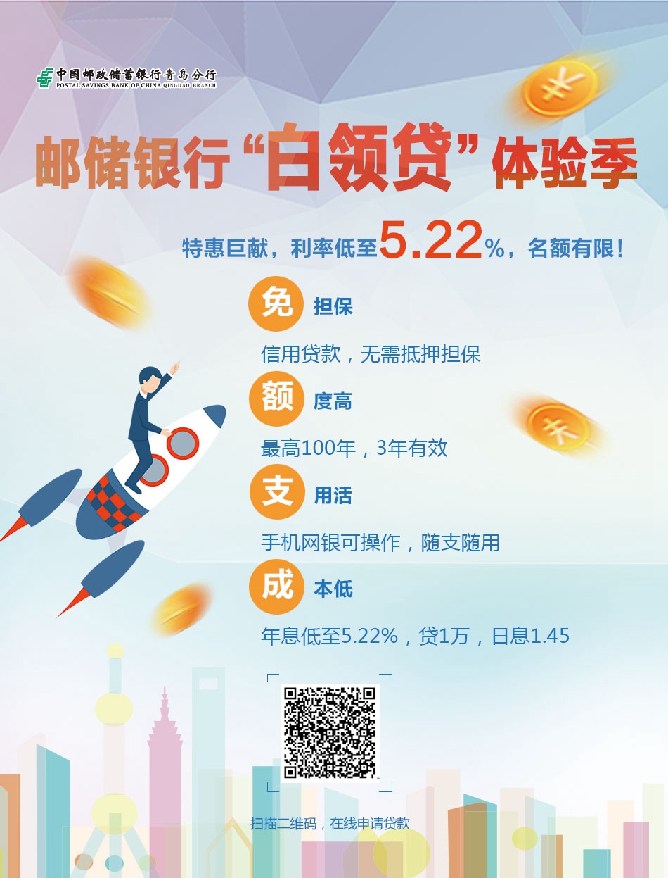 警惕营销陷阱，统筹不是保险！