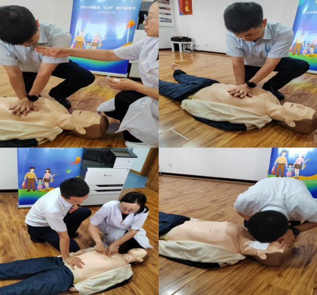 建信人寿第六届客户服务节启幕