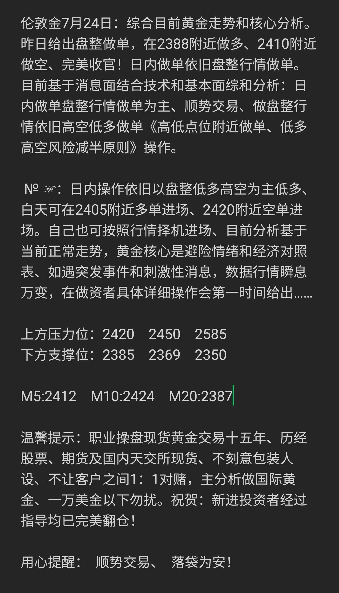 伦敦股市13日上涨