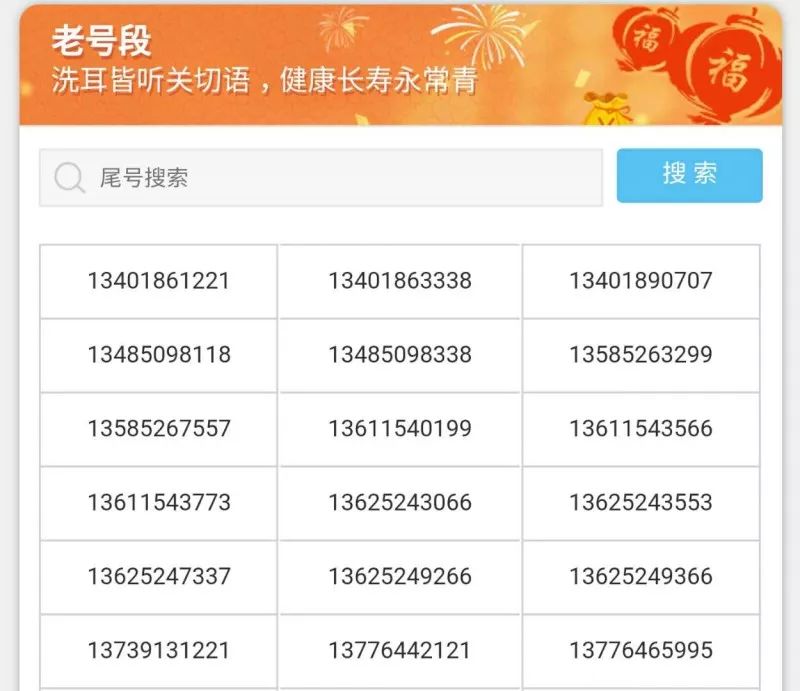 社保“第六险”距离商业化还有多远？