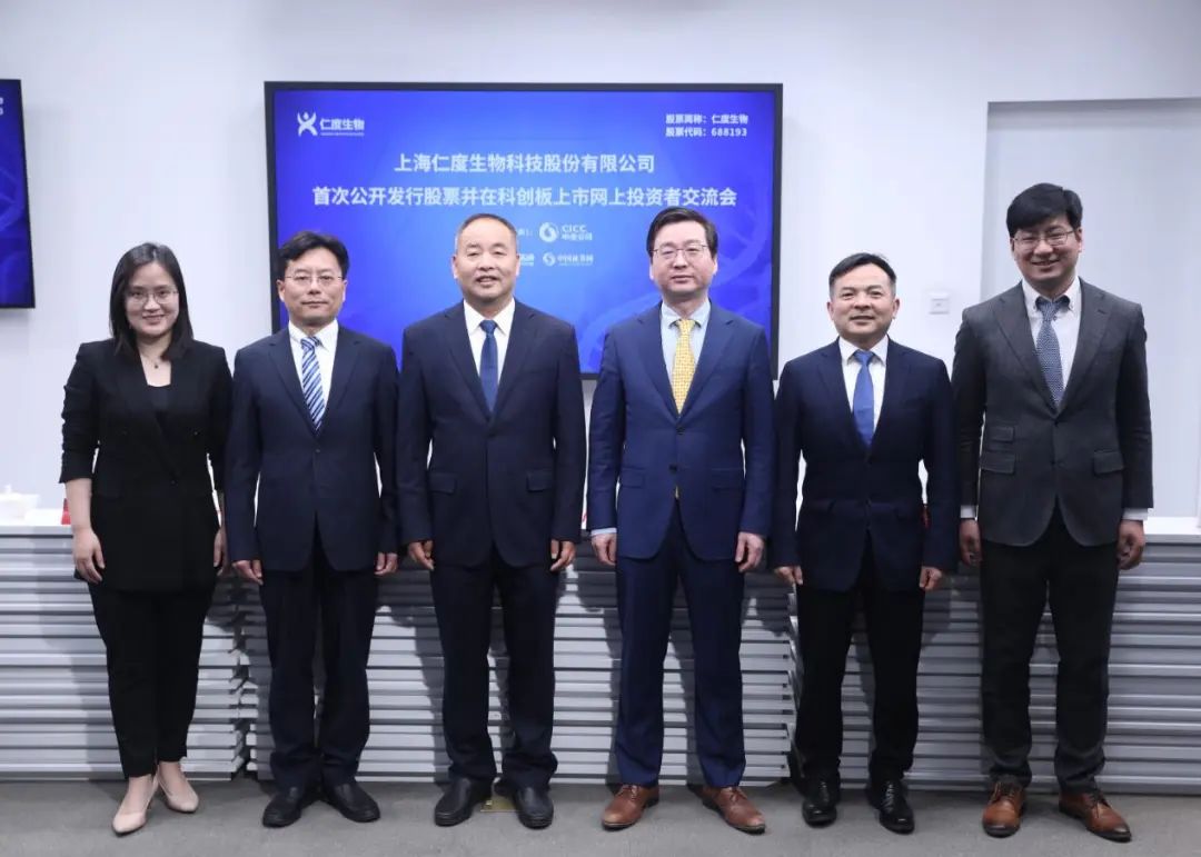 6家沪市公司亮相行业集体路演 共话有色金属行业转型升级