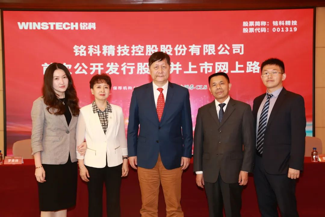 6家沪市公司亮相行业集体路演 共话有色金属行业转型升级