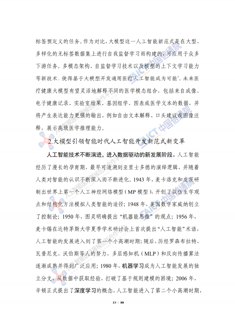 江苏S基金联盟无锡站成立 赋能多层次资本市场高效运转