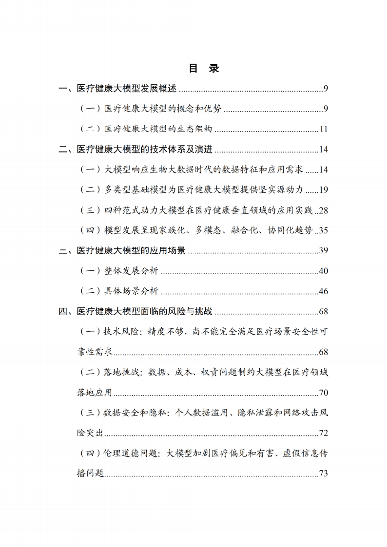 江苏S基金联盟无锡站成立 赋能多层次资本市场高效运转