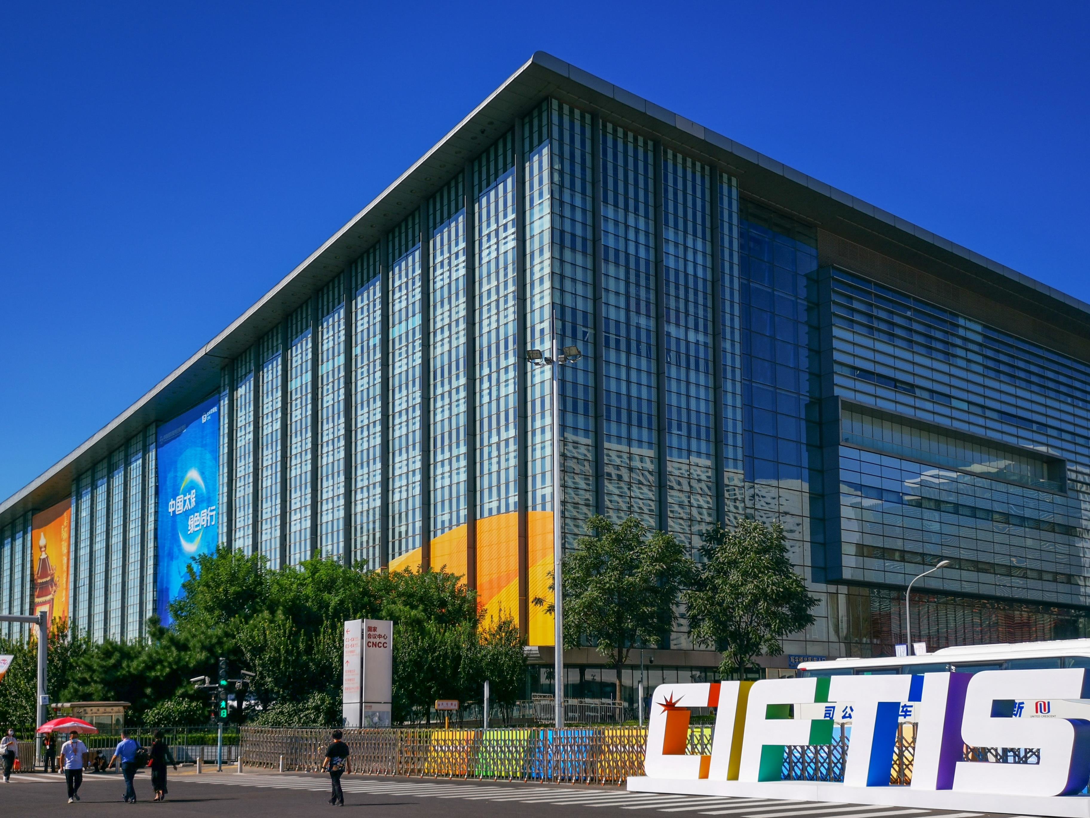 2024服贸会丨从服贸会看中国金融开放稳健前行