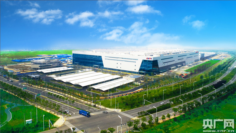 安徽省合肥市人大常委会原党组成员、副主任，合肥高新技术产业开发区党工委原书记、管委会原主任宋道军被开除党籍和公职