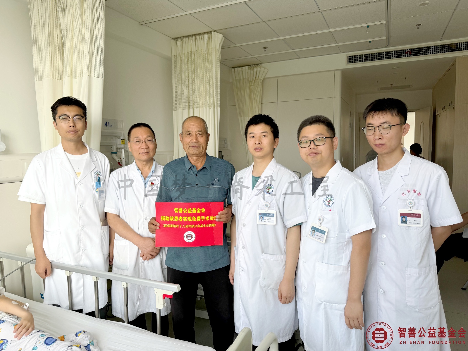 “金鹏公益助学”项目正式启动