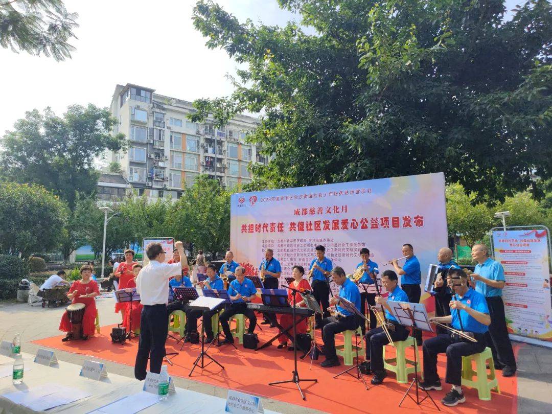 “金鹏公益助学”项目正式启动