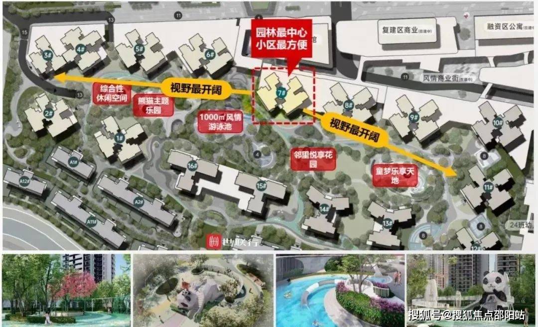 顺丰控股：8月营收229.81亿元 同比增长13.36%