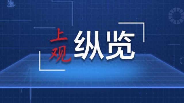 新华社权威快报丨我国耕地3年净增1758万亩