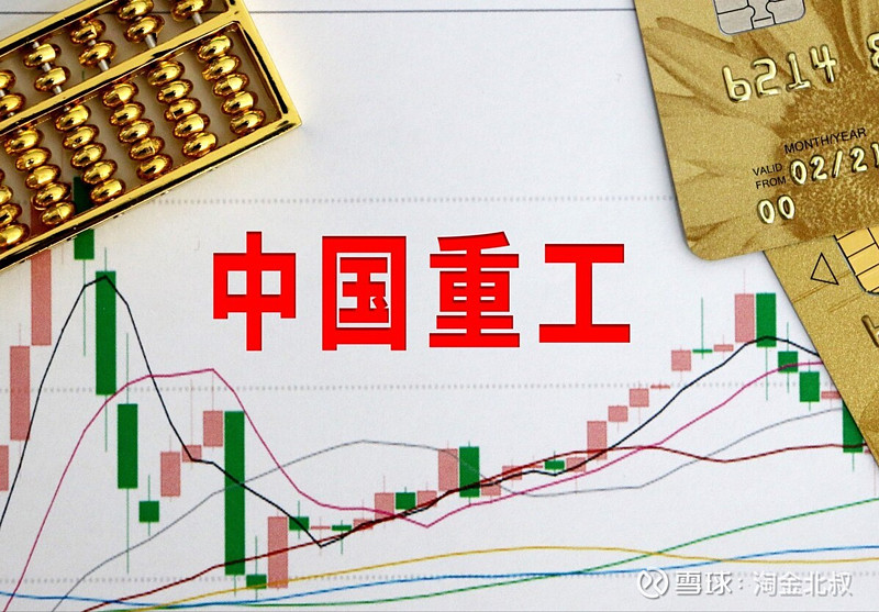 A股史上最大吸并交易出现 中国船舶吸并中国重工金额超千亿