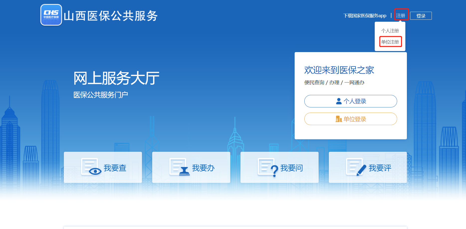 “渤银司库”在津发布 赋能企业智慧司库体系建设
