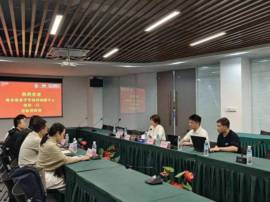 深圳市财富管理协会揭牌成立 提升金融服务能级