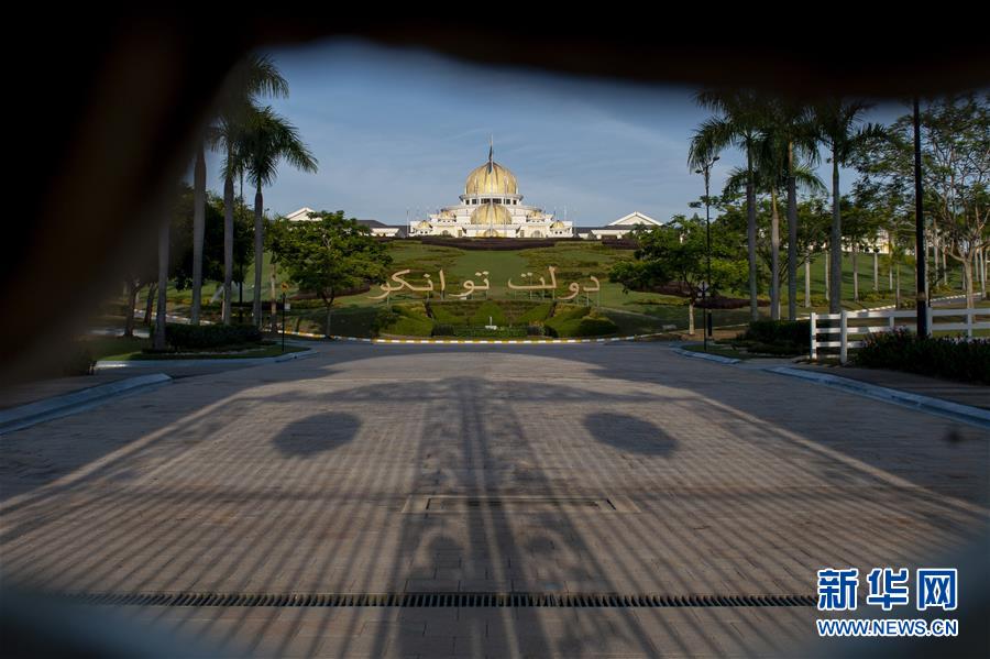 习近平同马来西亚最高元首易卜拉欣会谈