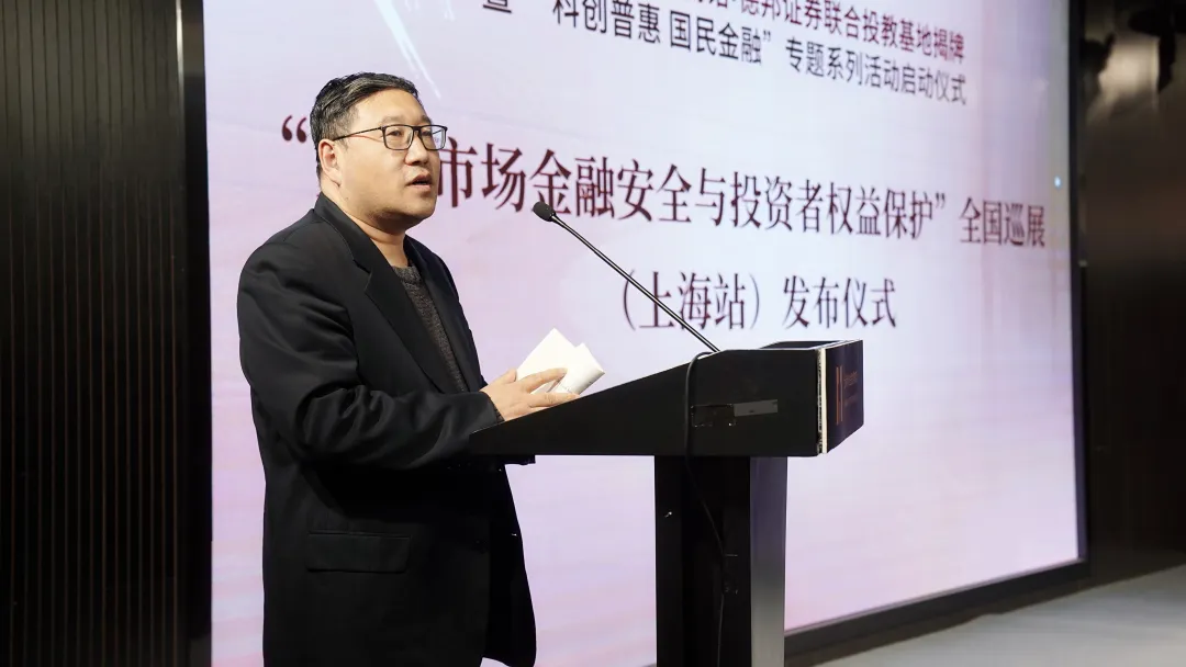 德邦科技：拟收购衡所华威53%股权