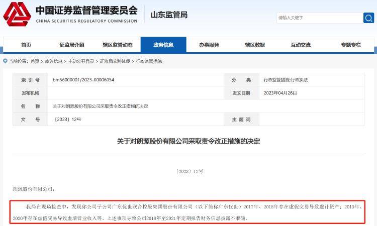 期货公司老总跨界履职 长江资管迎新任总经理