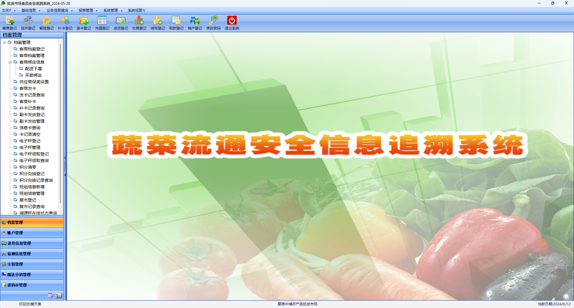 三大交易所医药生物企业首次同台，信息量满满丨上市公司高质量发展·行业集中路演