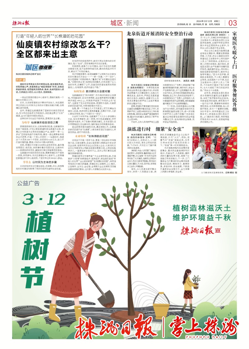 中国经济样本观察·企业样本篇丨从“扫一屋”到“扫天下”——机器人“独角兽”云鲸智能成长记